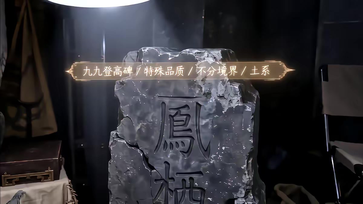 《御獸啟航永恆》劇照