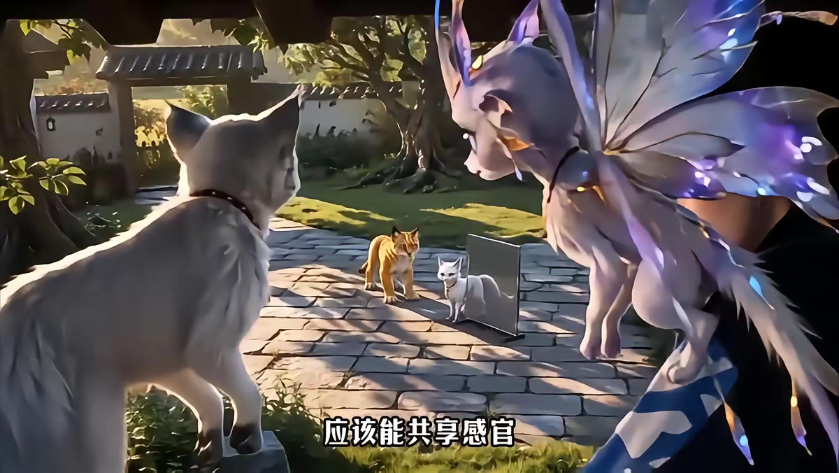 《御兽启航永恒》剧照