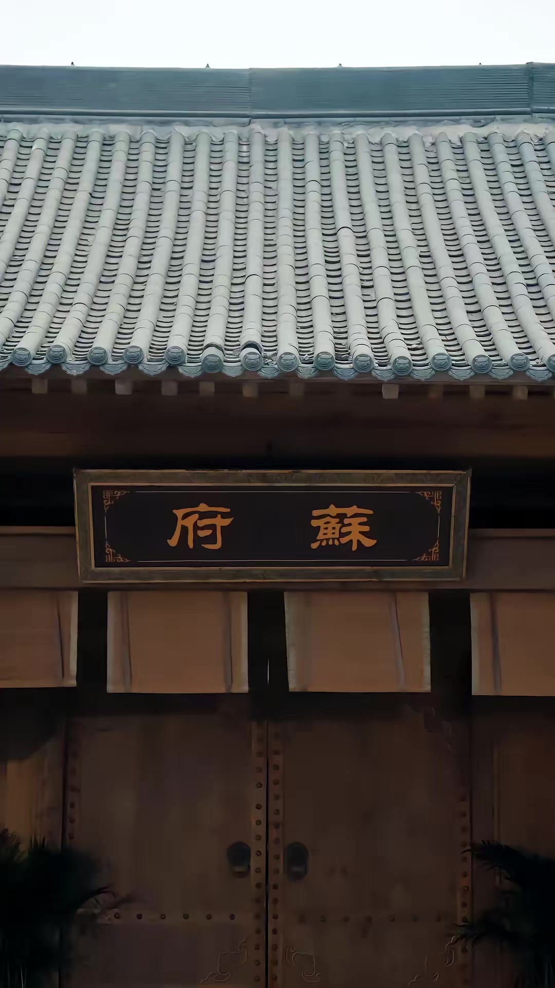 《踏天境：一劍霸天》劇照