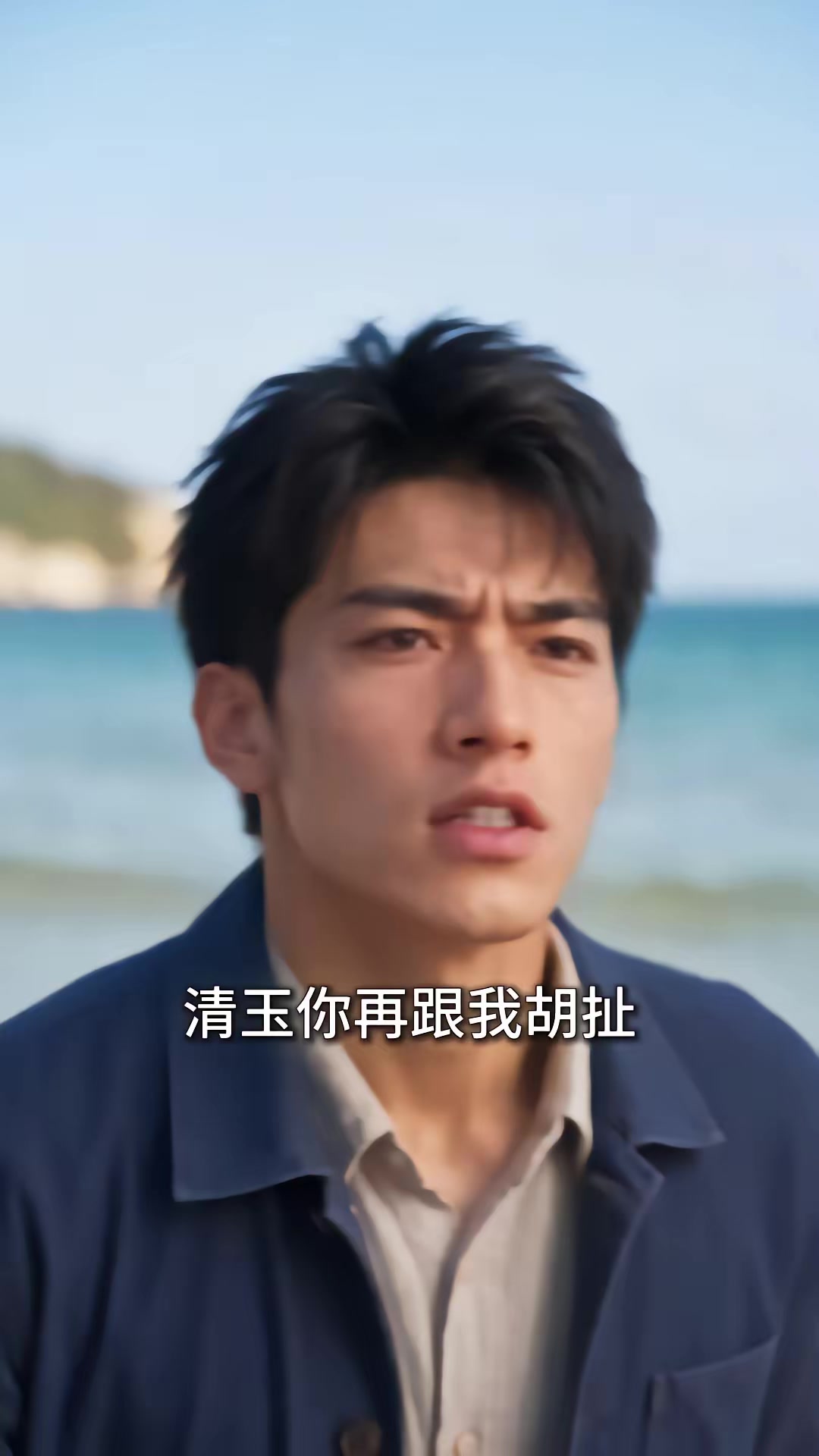 《重回1980：深海獵王從趕海開始》劇照