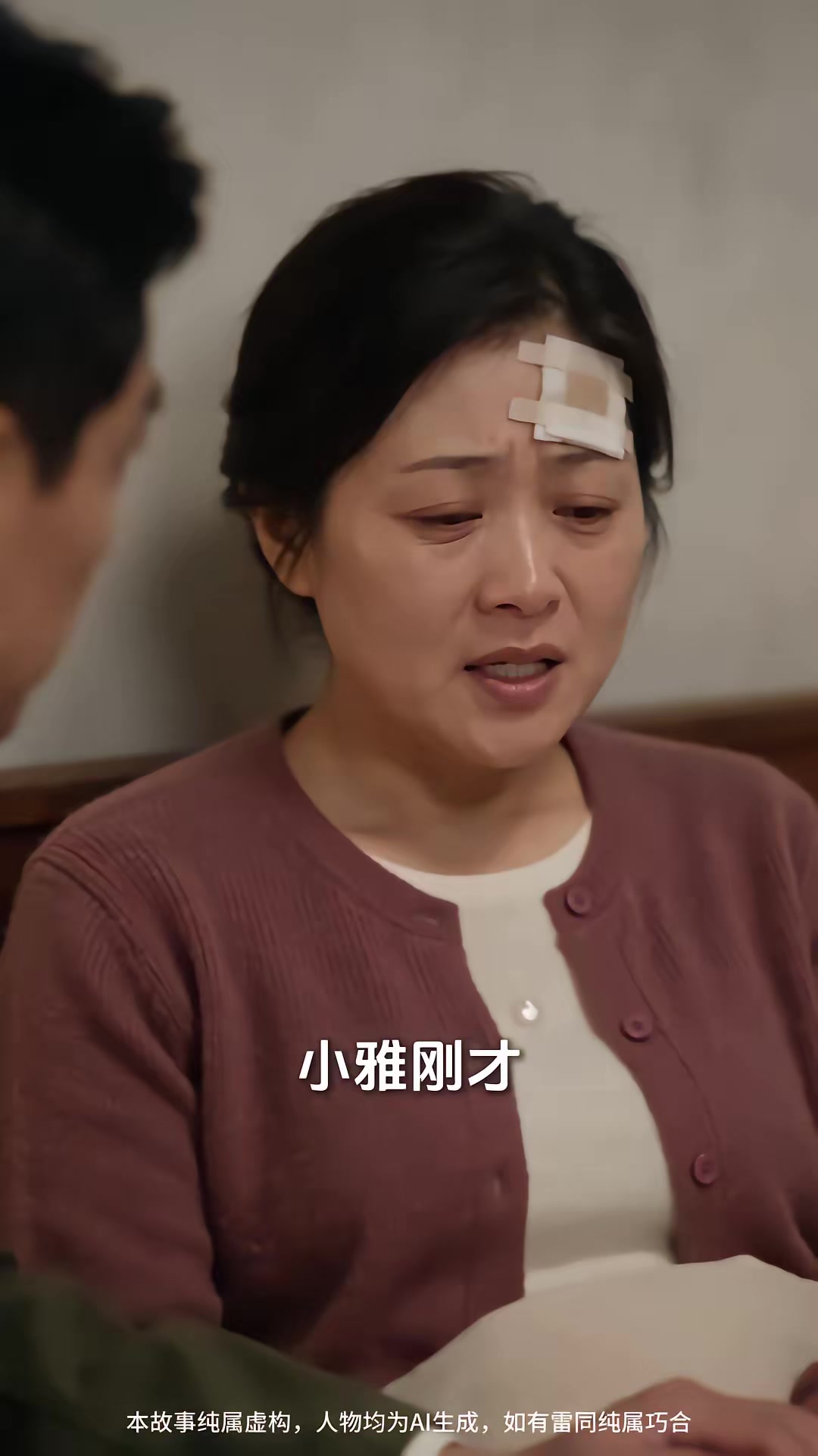 《臨夏的陸凜第七季》劇照