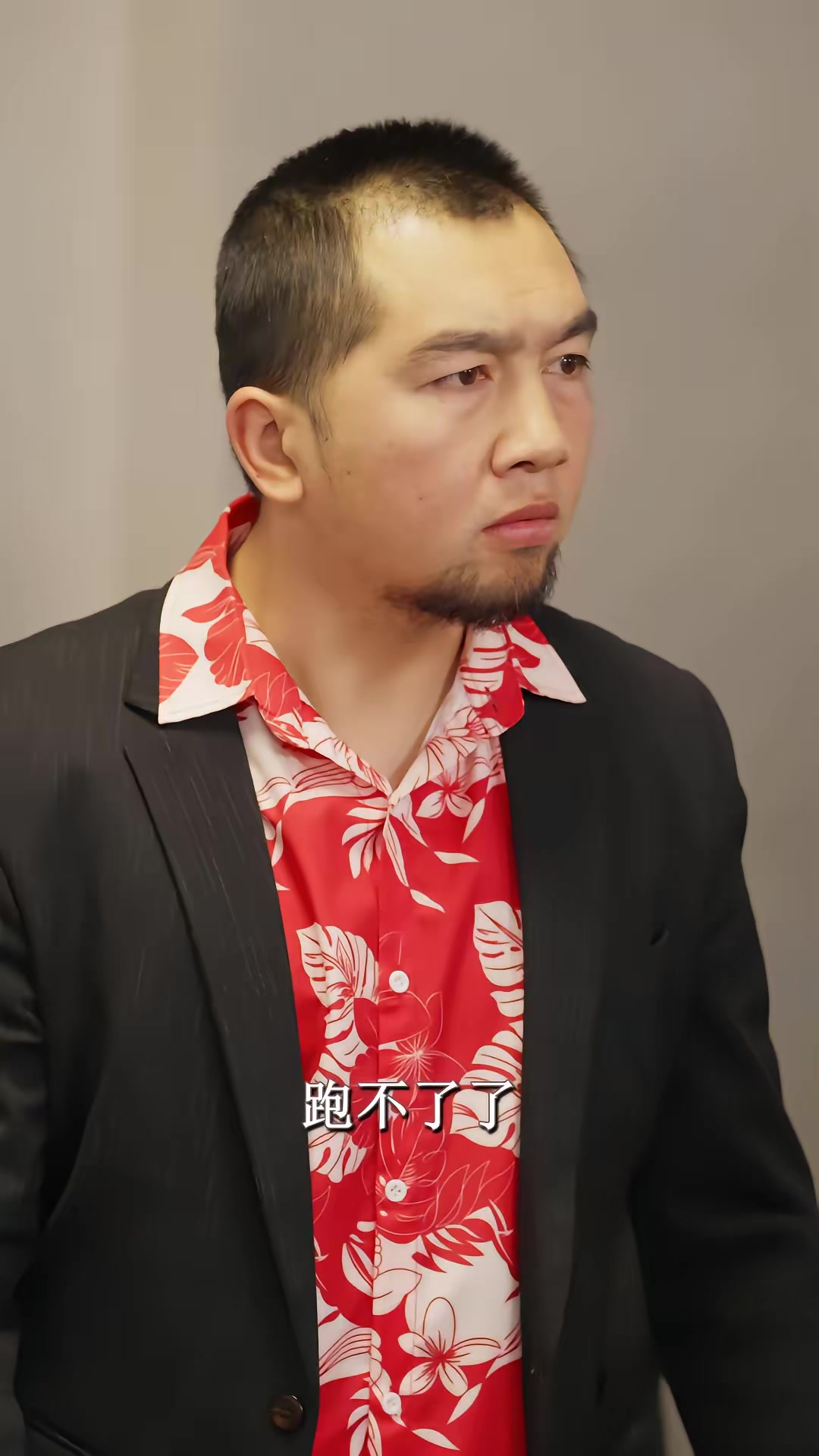 《不赌为赢》剧照