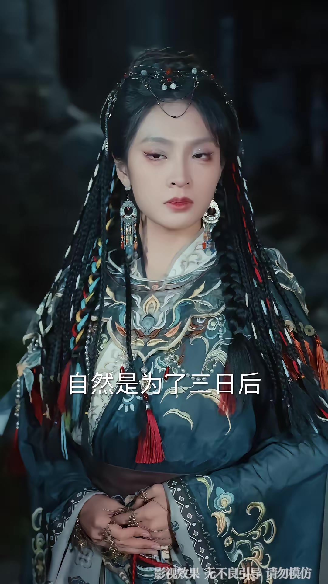 《神主她獨步天下》劇照