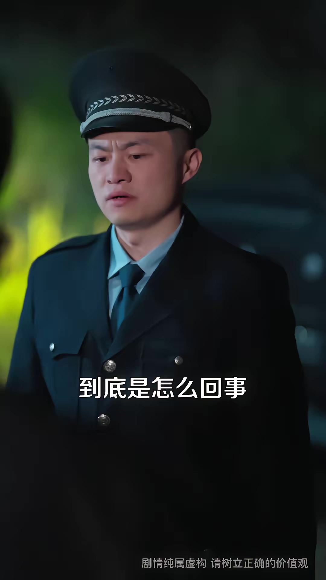 《致命考場》劇照