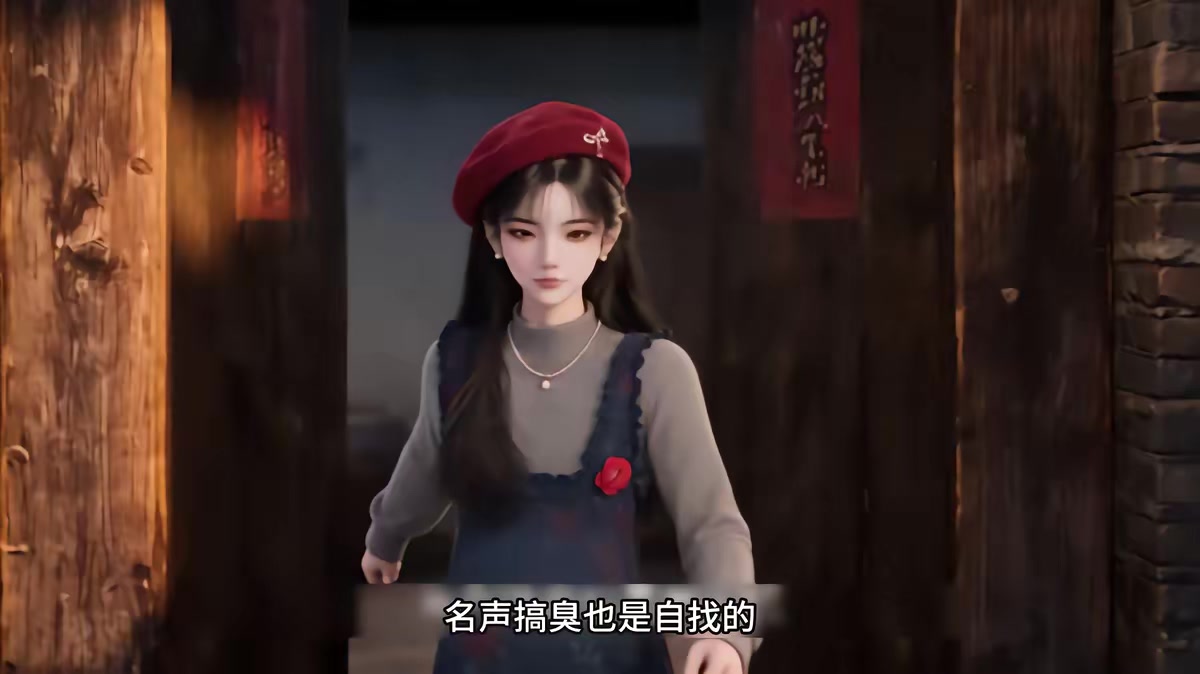 《白首與她歸，陪你等風來》劇照