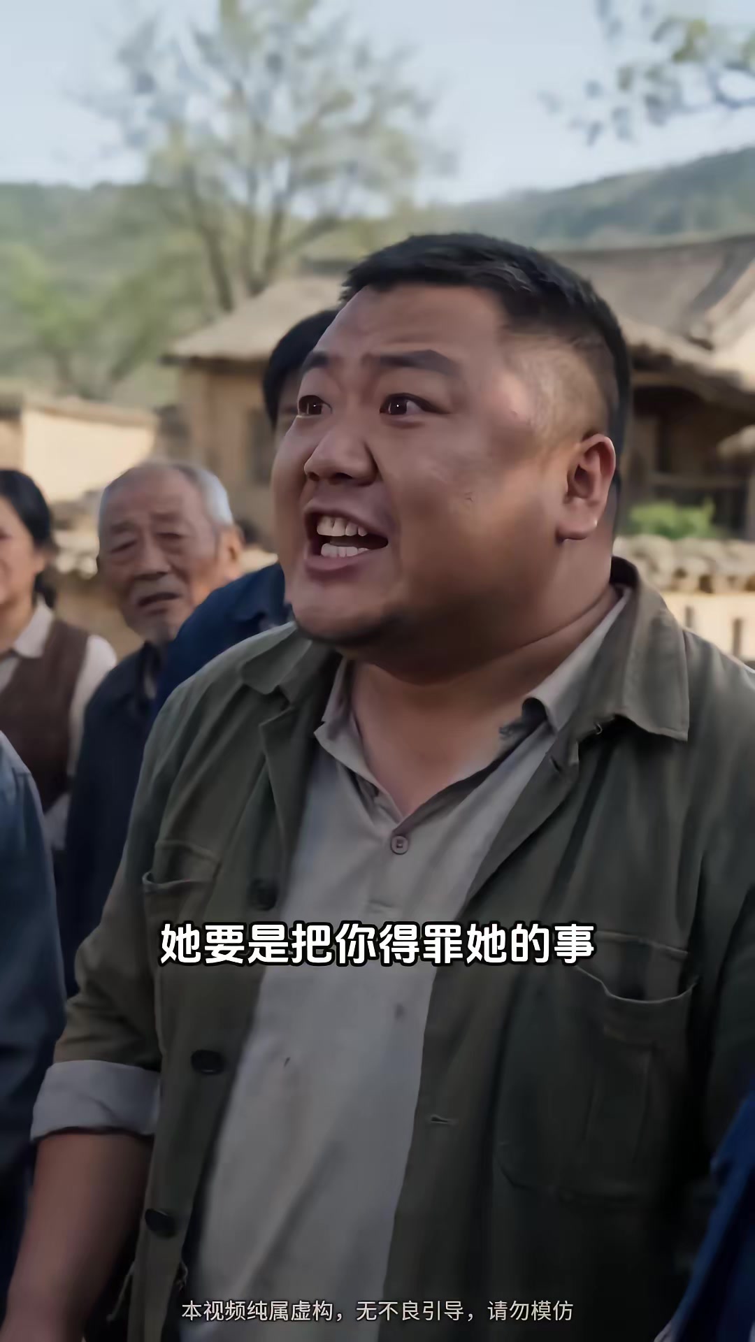 《重生1970：帶妻女深山趕山暴富》劇照