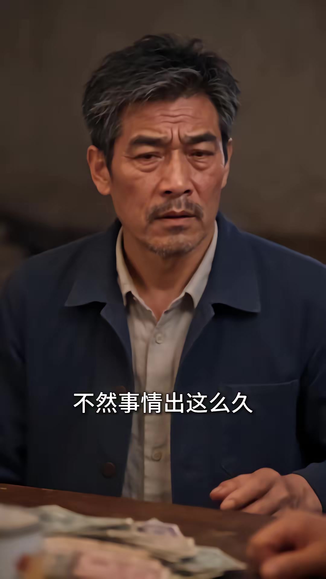《重回1980：深海獵王從趕海開始》劇照
