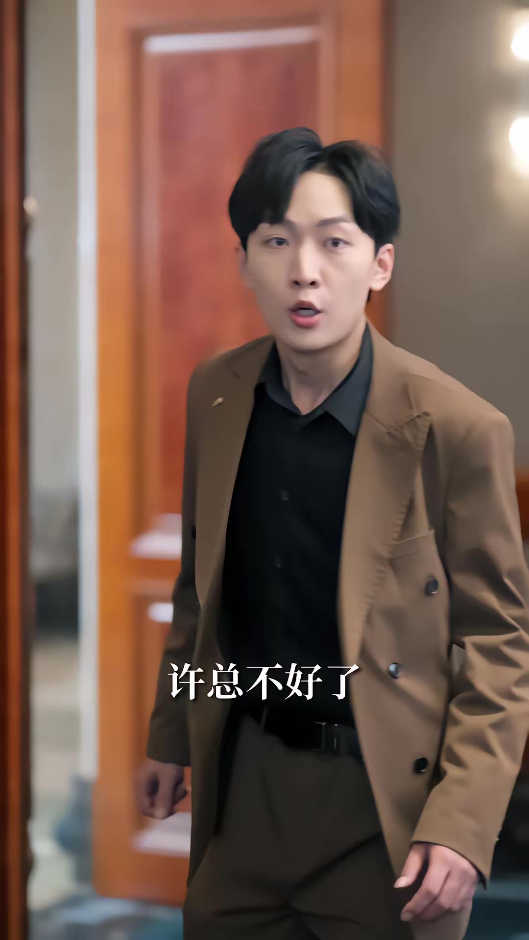《許你萬丈光芒》劇照