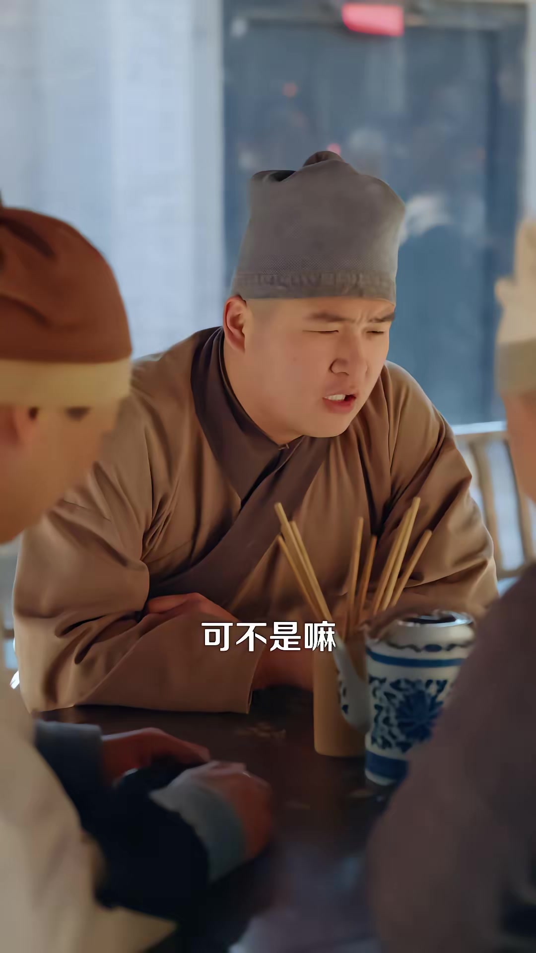 《我在聊齋抓詭振興蜀山》劇照