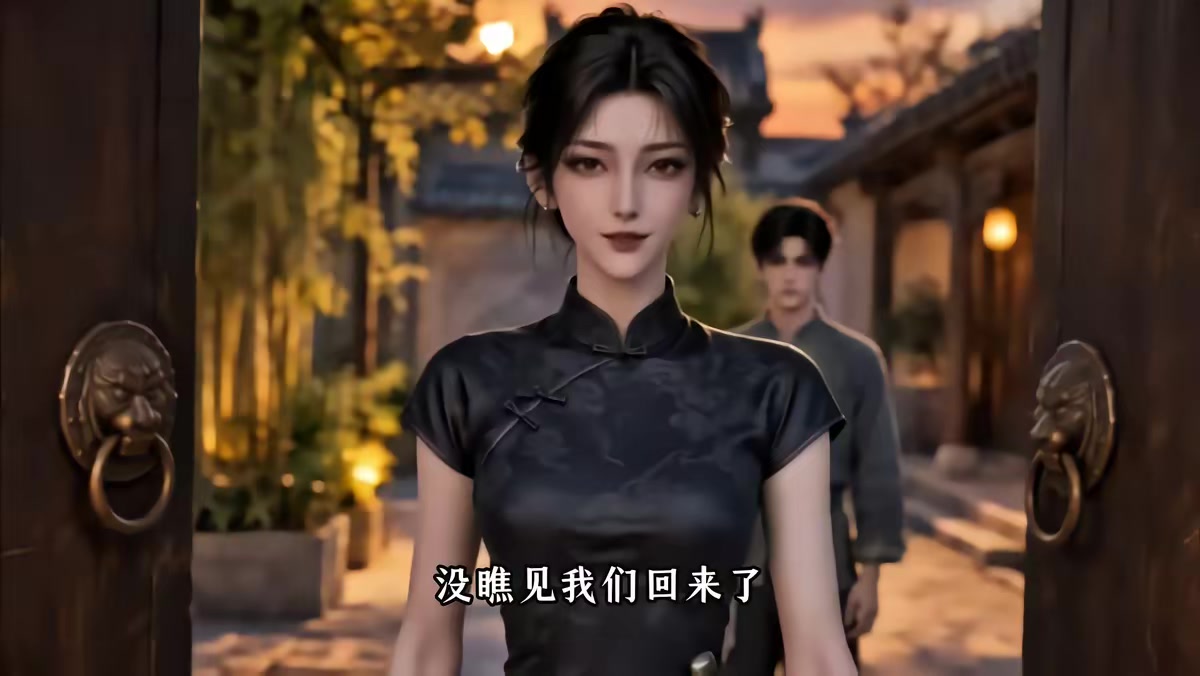 《影綜，從老九門開始》劇照