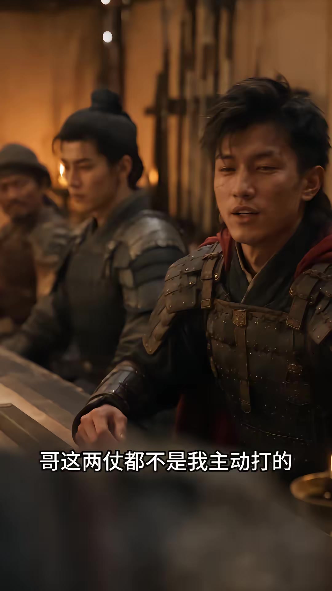 《持械入宋：第十季》劇照
