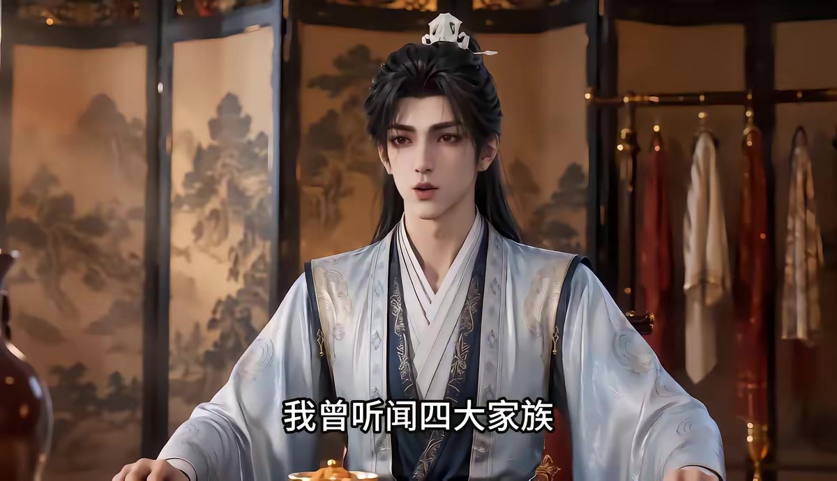 《我在古代造酒竟成了國師3D版第八季》劇照