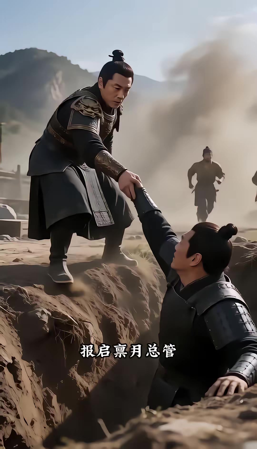《燼九州：第三十三季》劇照