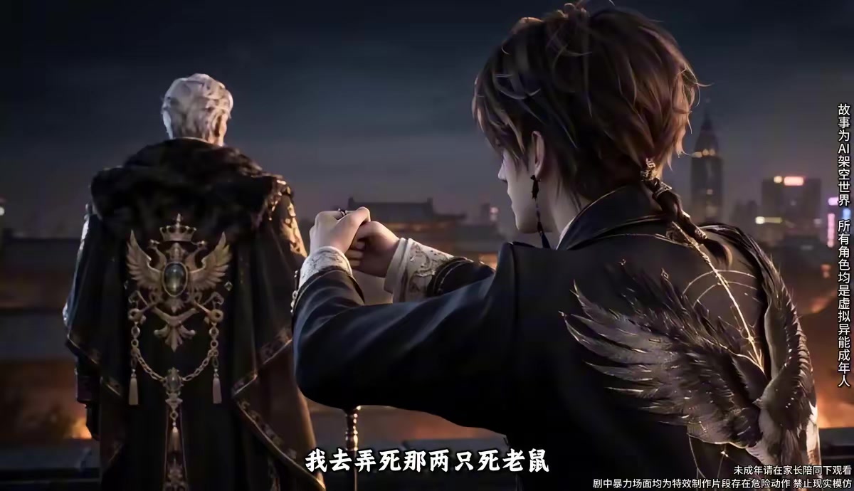 《覺醒偽神：神明棄我我自為神7》劇照