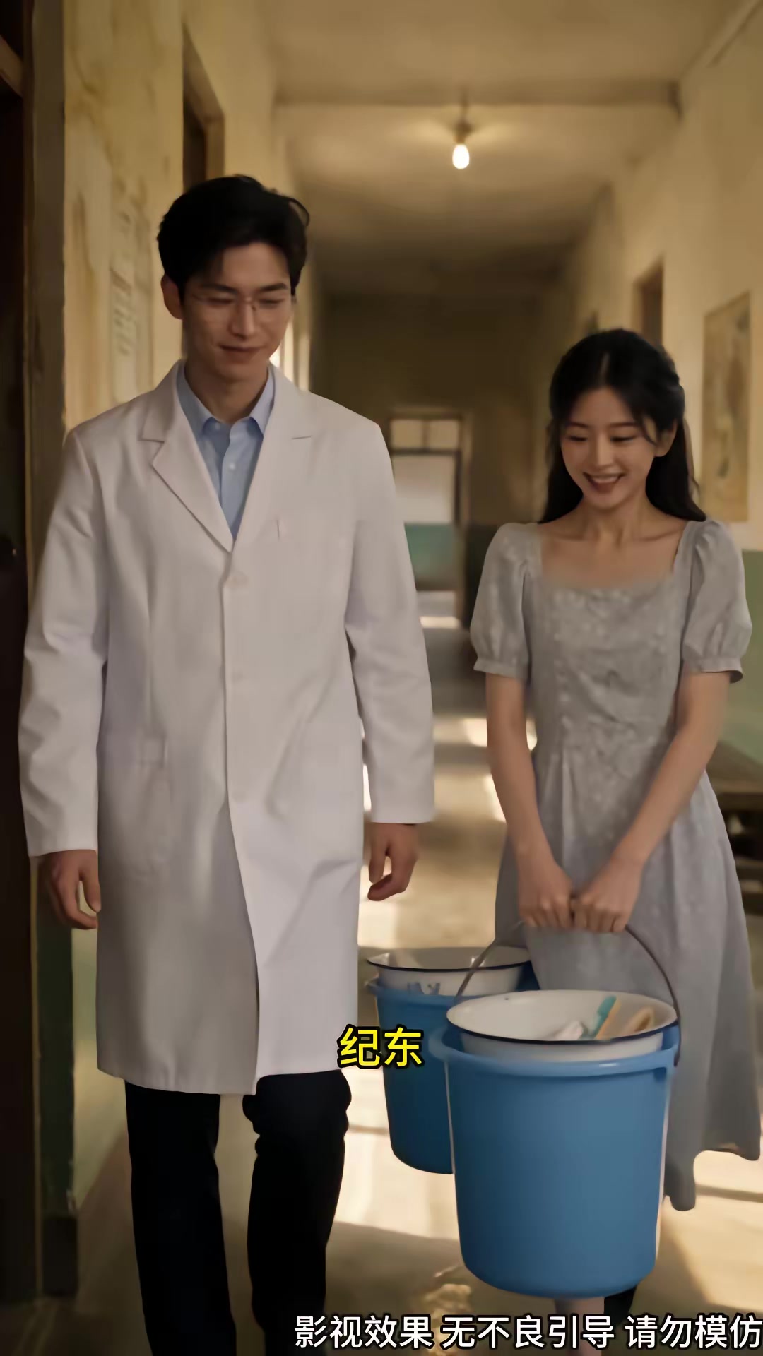 《離婚後我在八零賺錢養家第二季》劇照