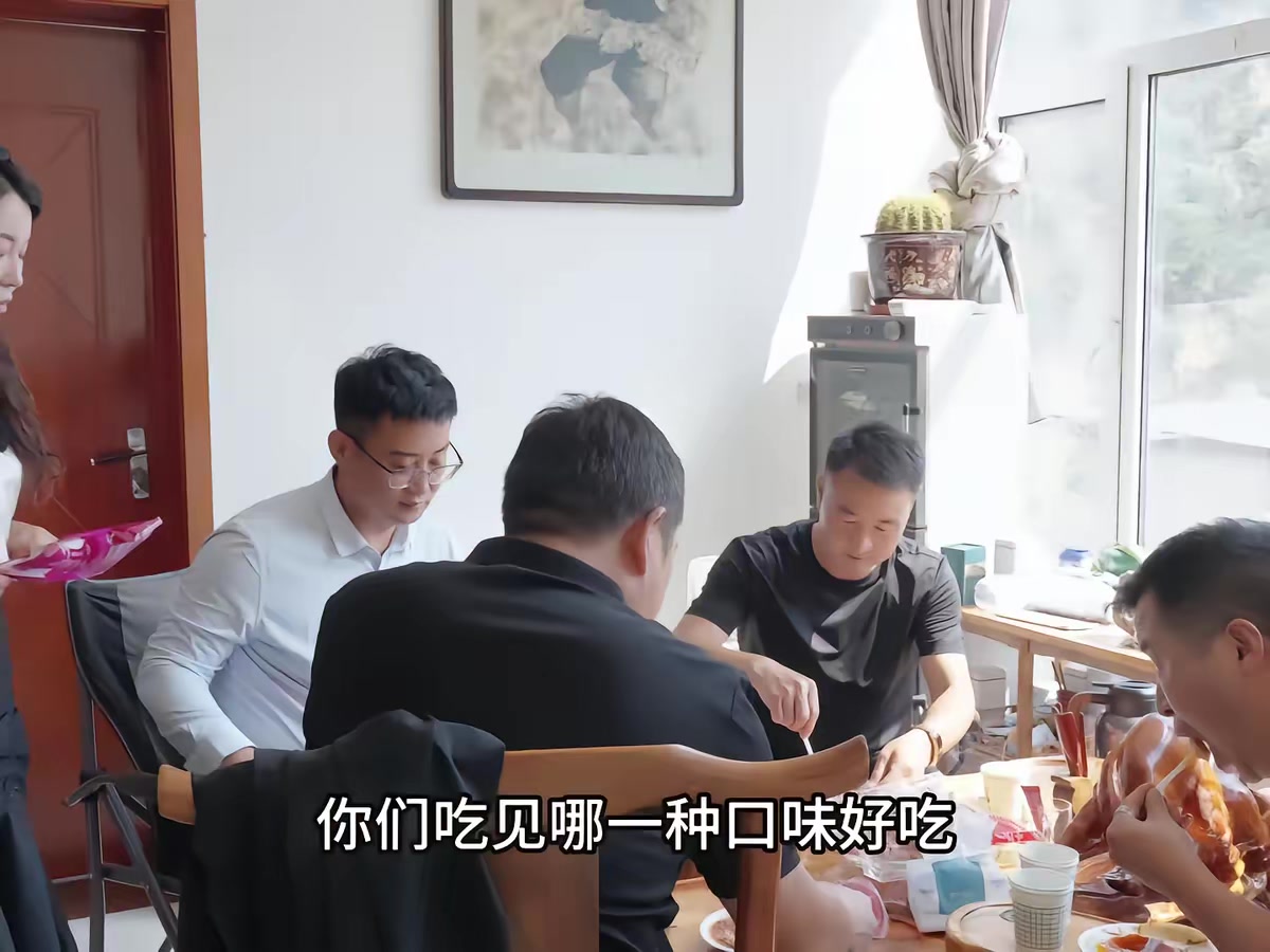 《吃老子兒》劇照