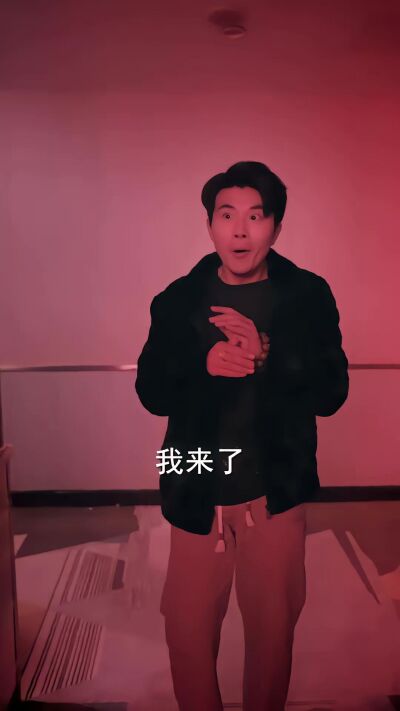 《直播陰緣》劇照