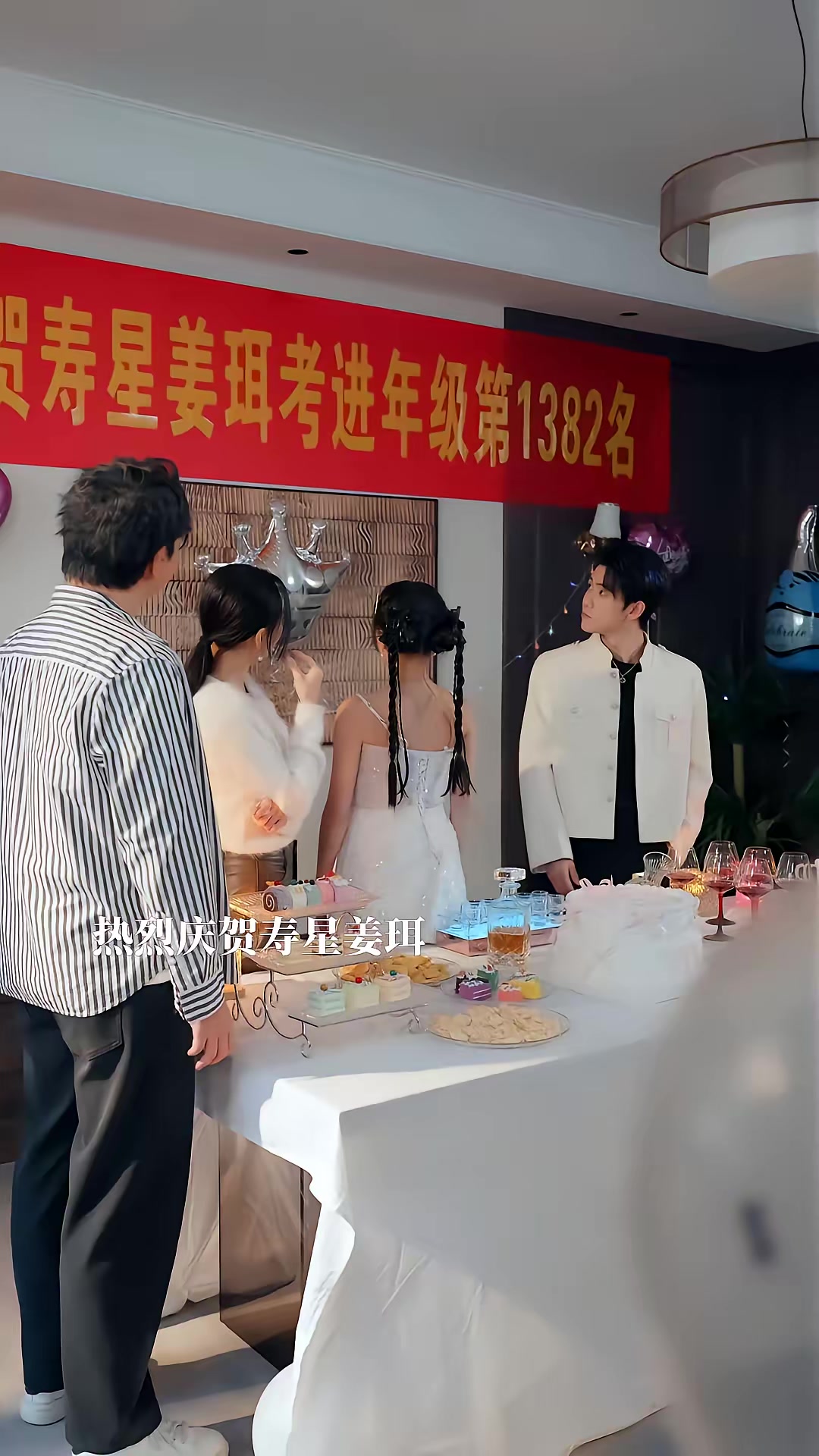 《聽珥》劇照