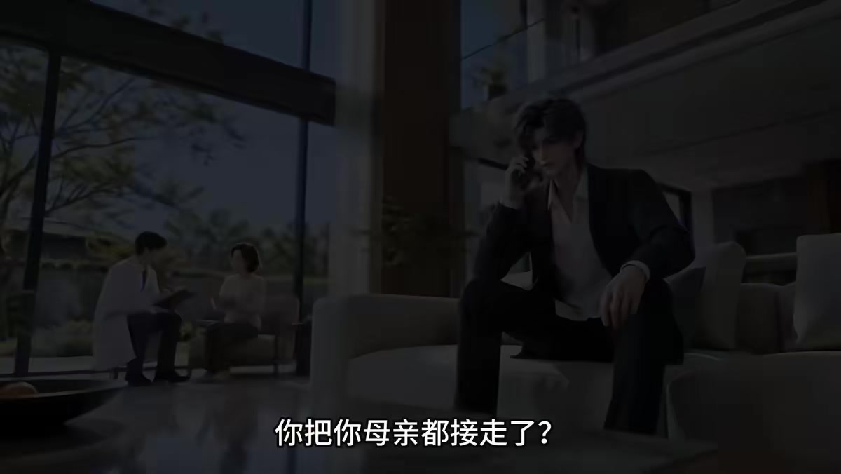 《心跳比我更早認出你之霧港餘溫第三季》劇照
