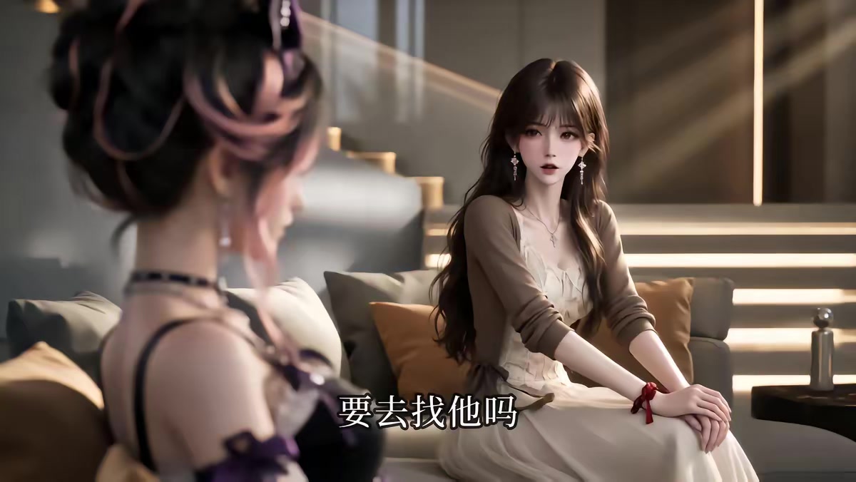 《反派拿捏！第三季》剧照