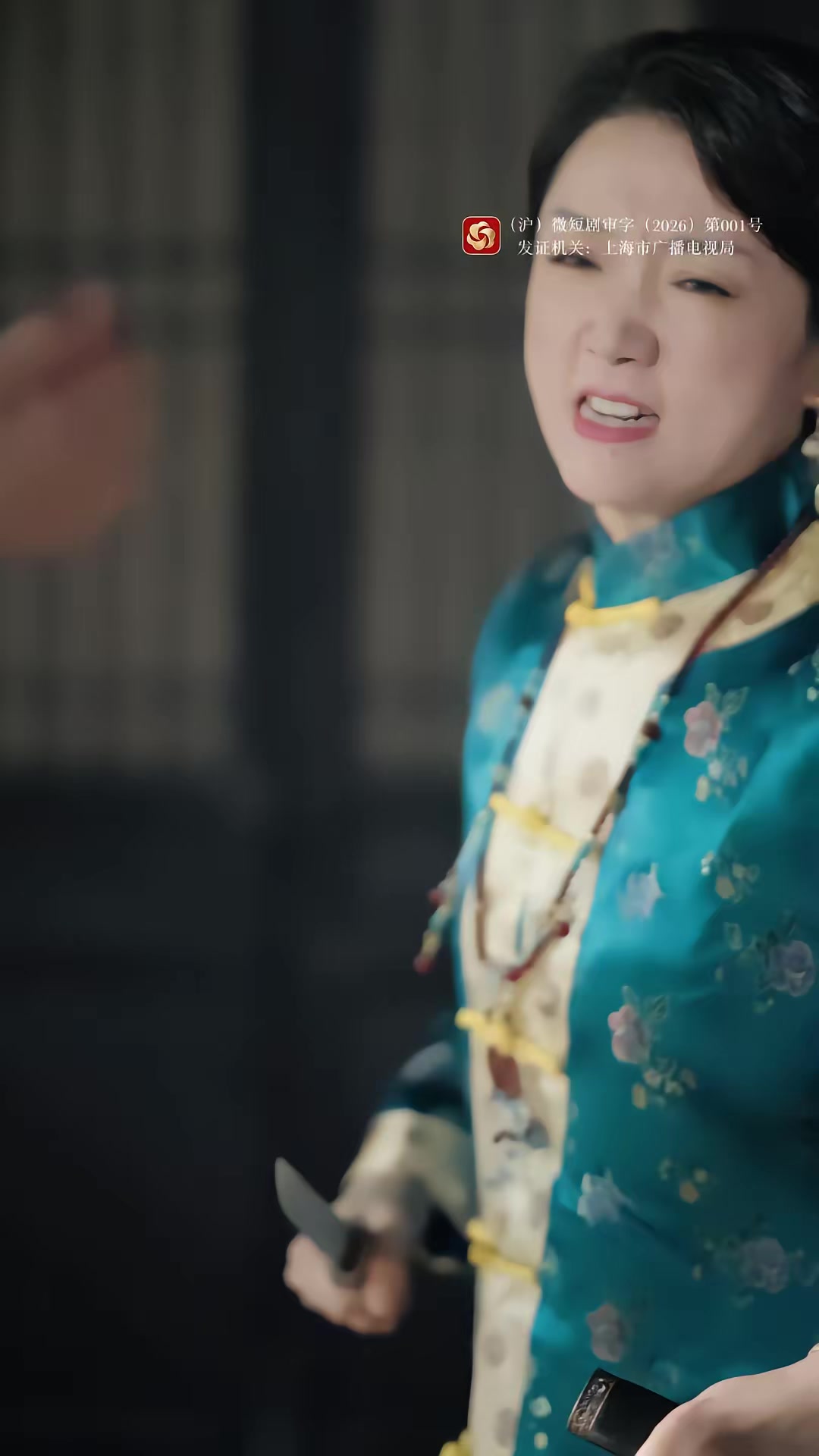 《花轎，女人和槍》劇照