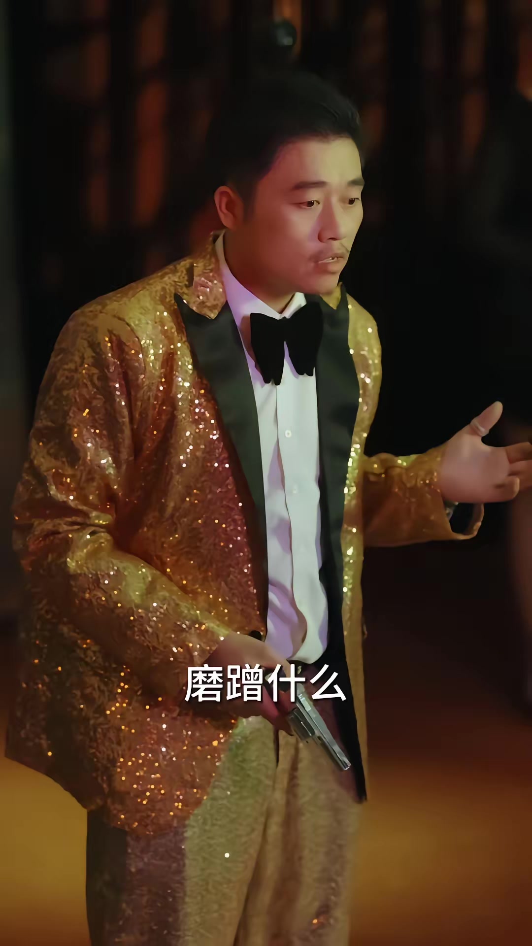 《千门风云录》剧照