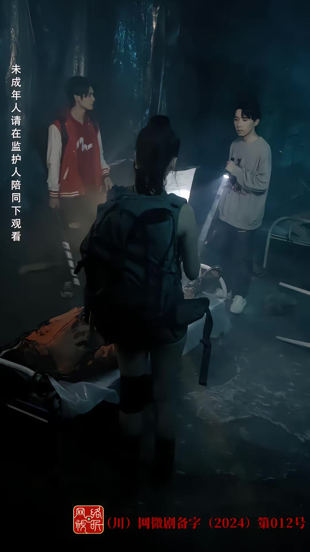 《荒野迷踪》剧照