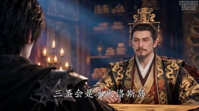 《遊戲入侵：普攻加血一箭億萬傷屠戮神明二》劇照