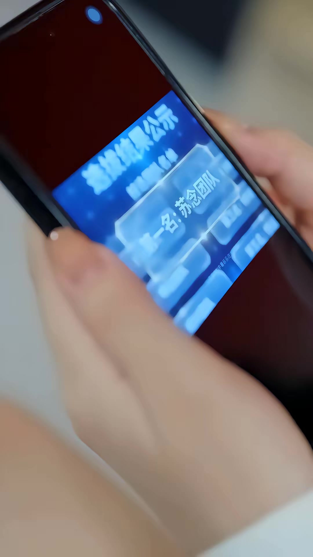 《竹馬騙我放棄清北去二本》劇照