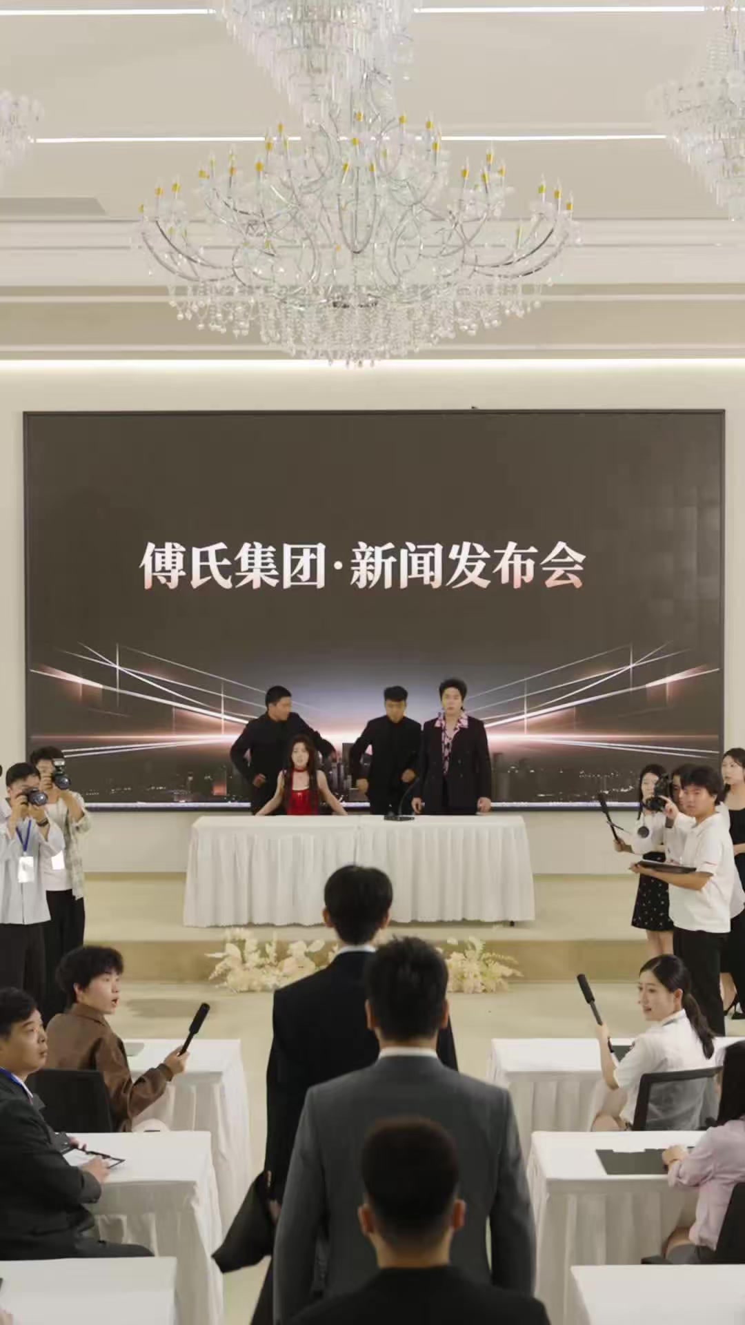 《夫人一個過肩摔，傅家輪椅站起來了》劇照