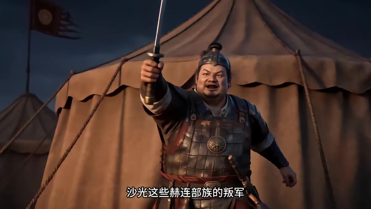 《烬九州第三十季》剧照