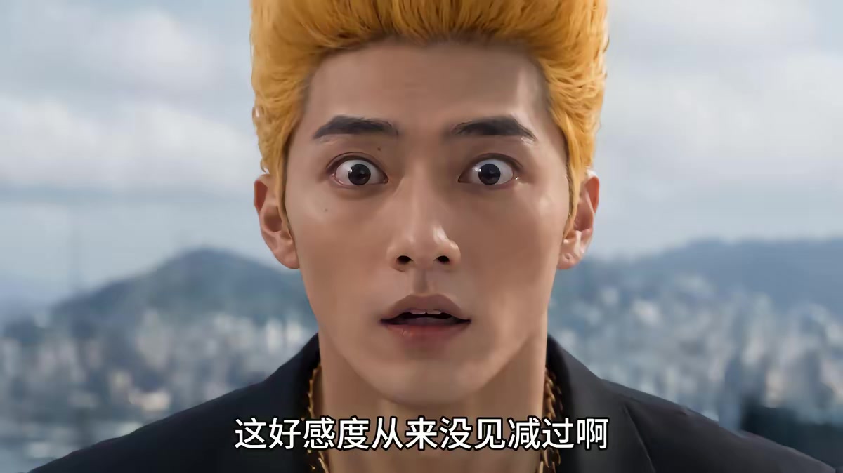《拉黑遇真愛》劇照