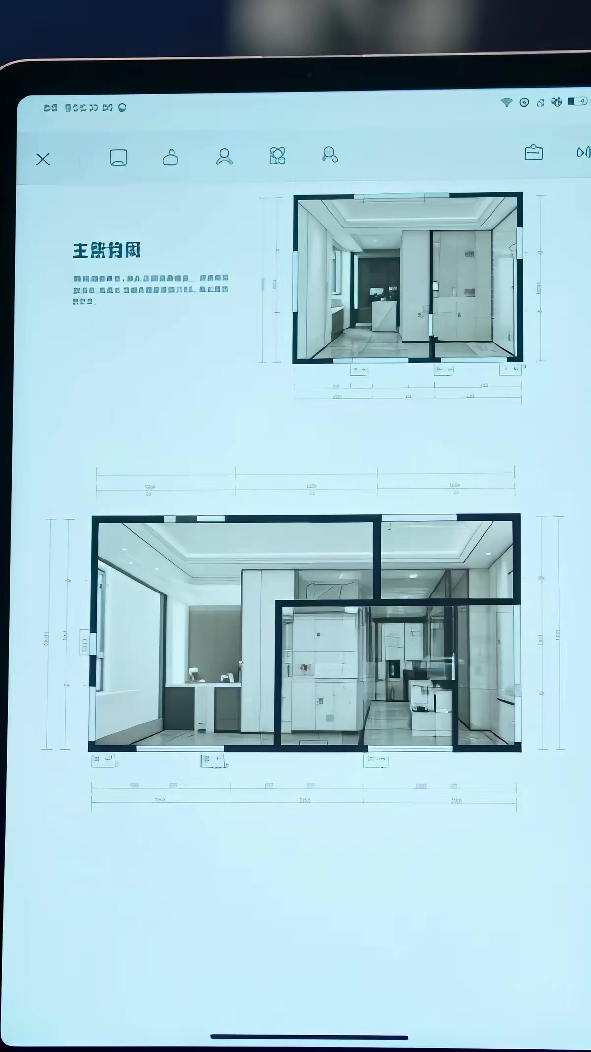 《福宝玉佩通古今，乱世建设桃花源第2季》剧照