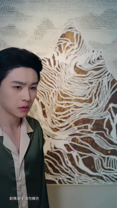 《重生一觉穿越十年，我执掌商业巨头》剧照