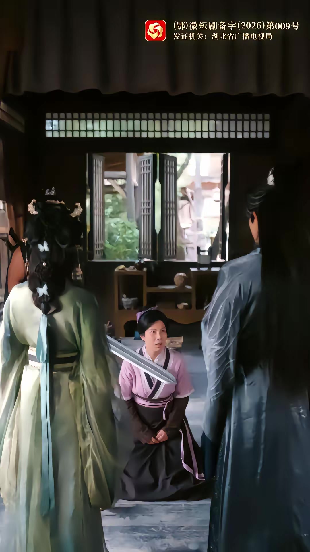《枝頭春意鬧》劇照