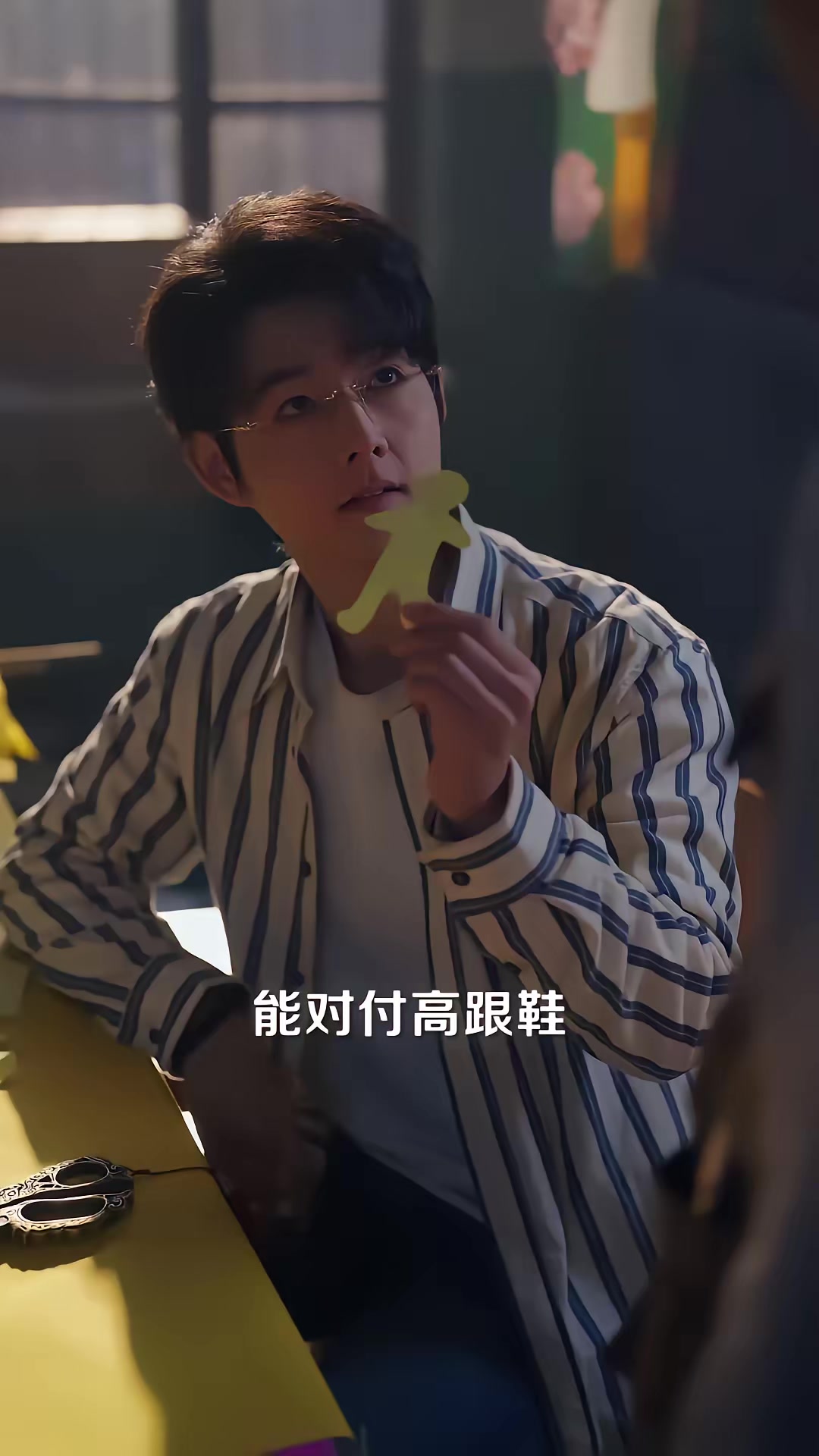 《封灵手记：最后的扎纸人》剧照