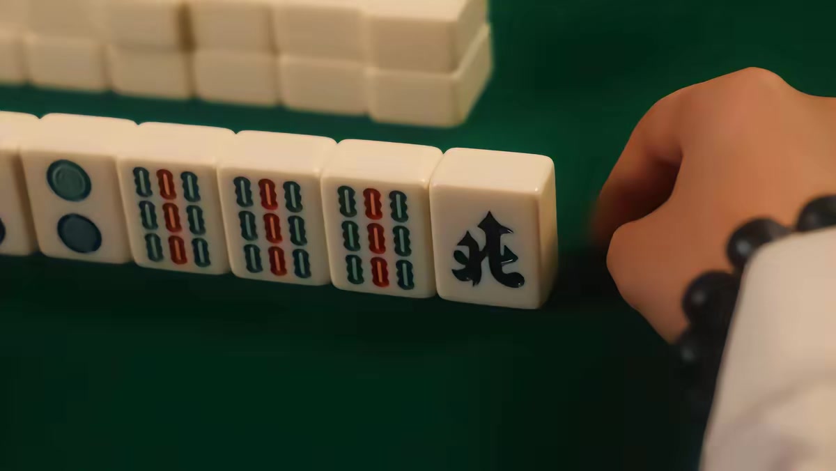 《麻將之王：四大流派篇》劇照