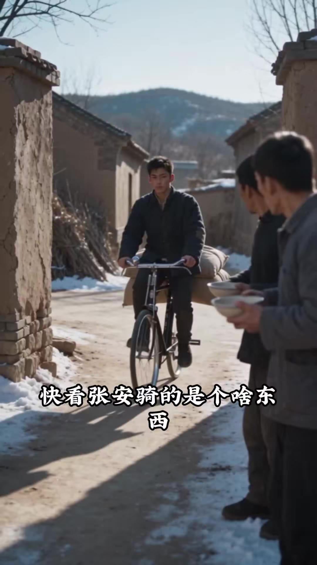 《重生六零：我靠空間養妹妹》劇照