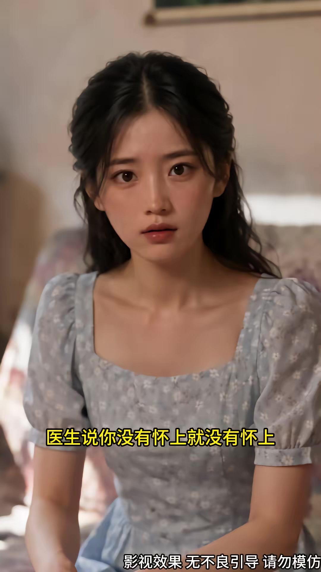 《離婚後我在八零賺錢養家第二季》劇照