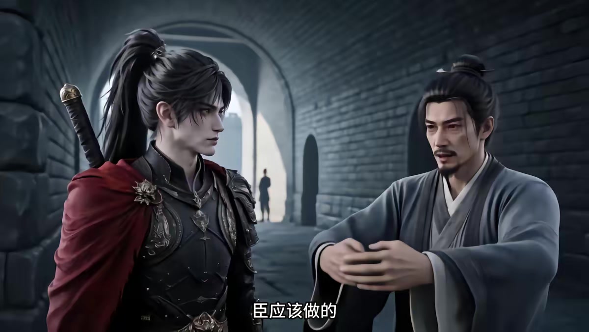 《烬九州第三十一季》剧照