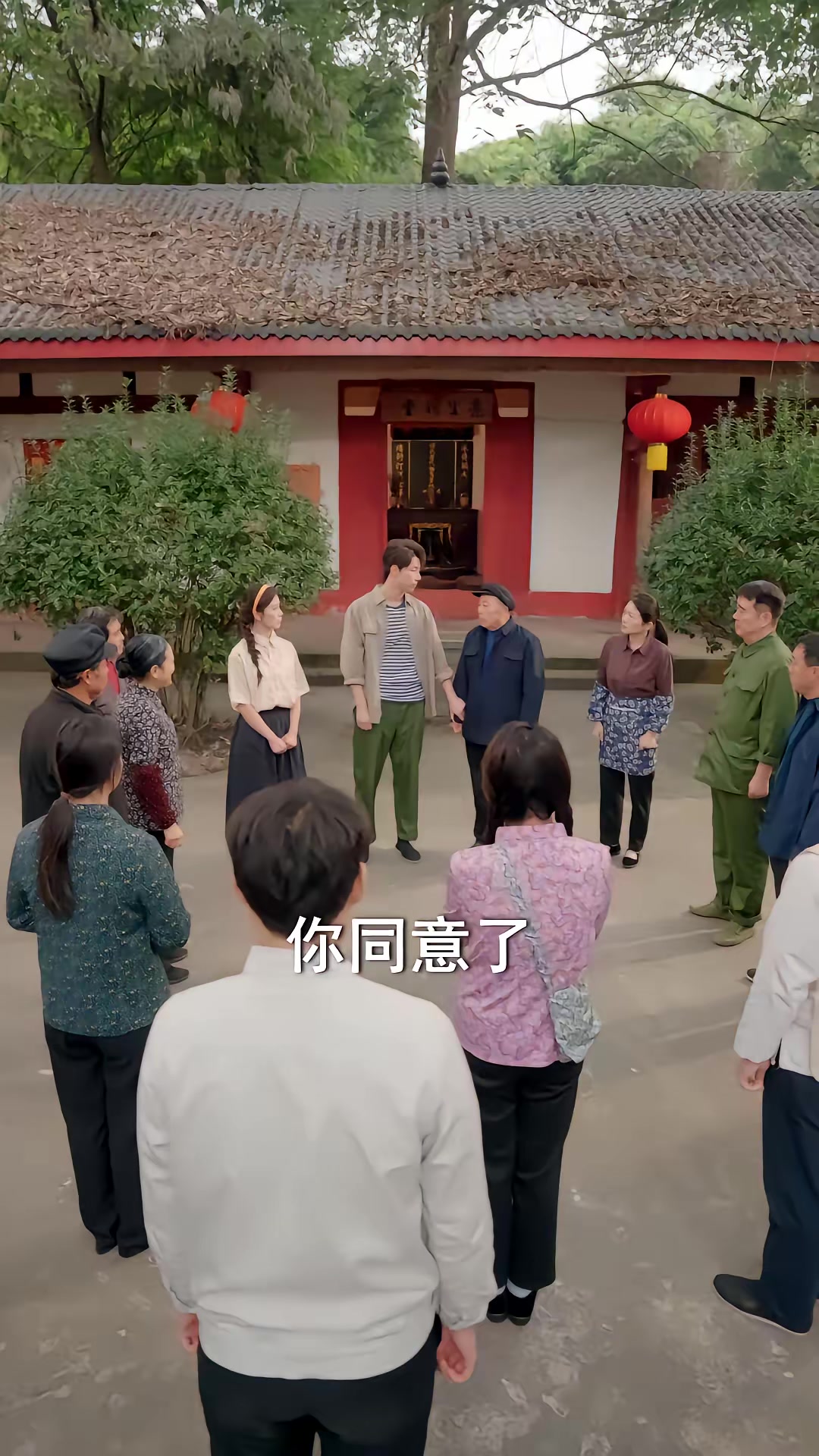 《重生七六：帶全族奔小康》劇照
