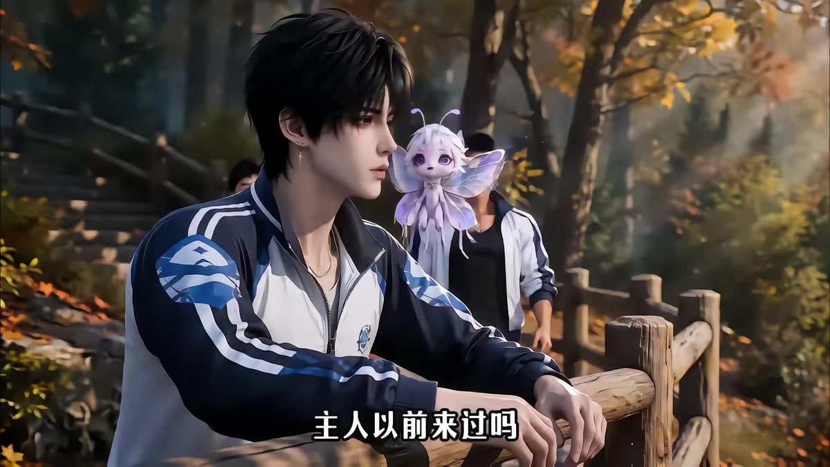 《御兽启航永恒》剧照