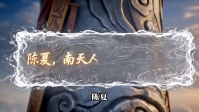 《瓮葬法第五季》剧照