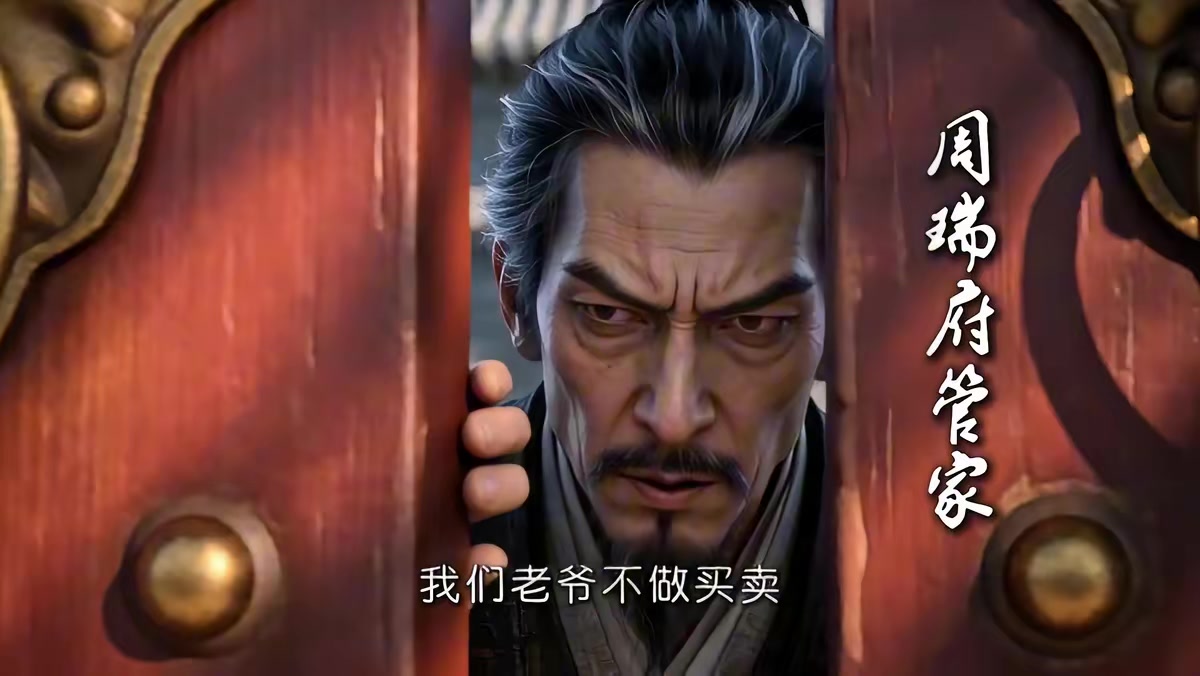 《朕在这嘎达说话老好使了》剧照