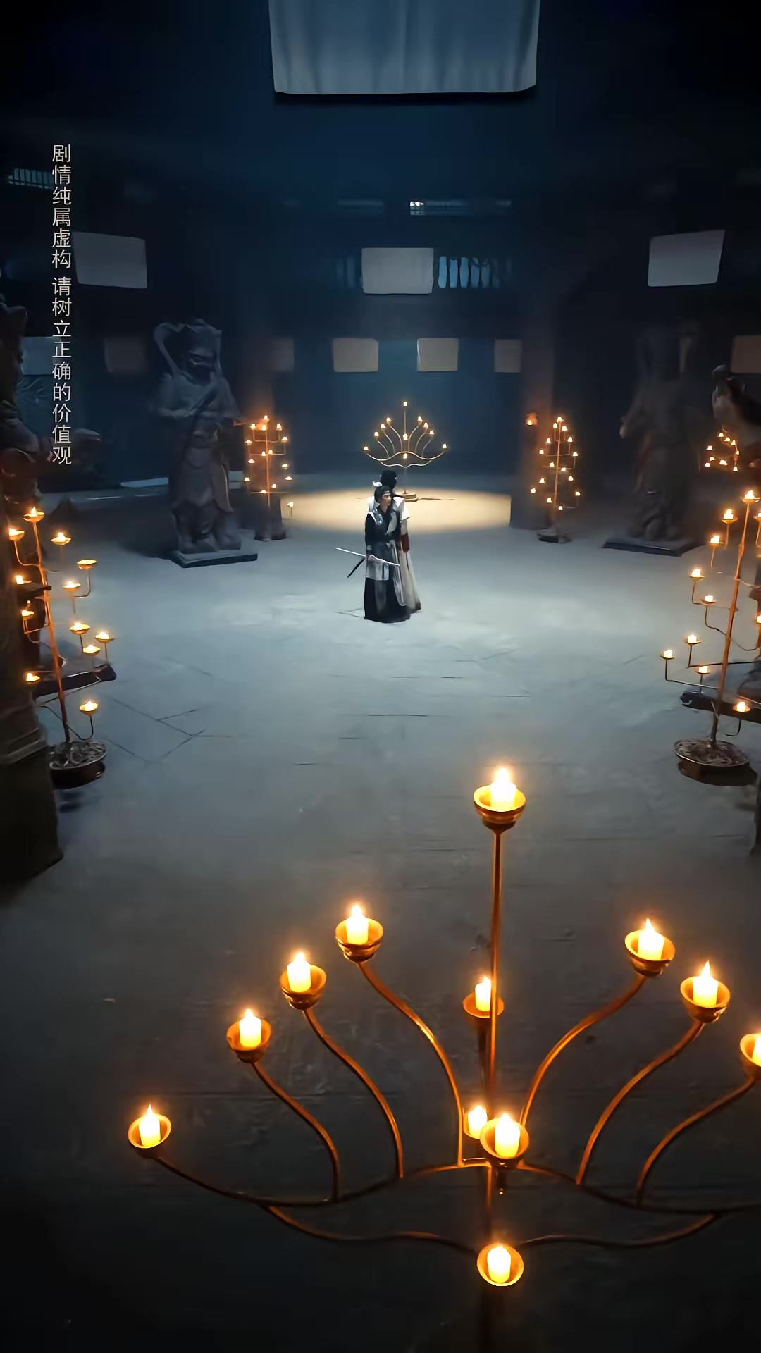 《天下第一纨绔2》剧照