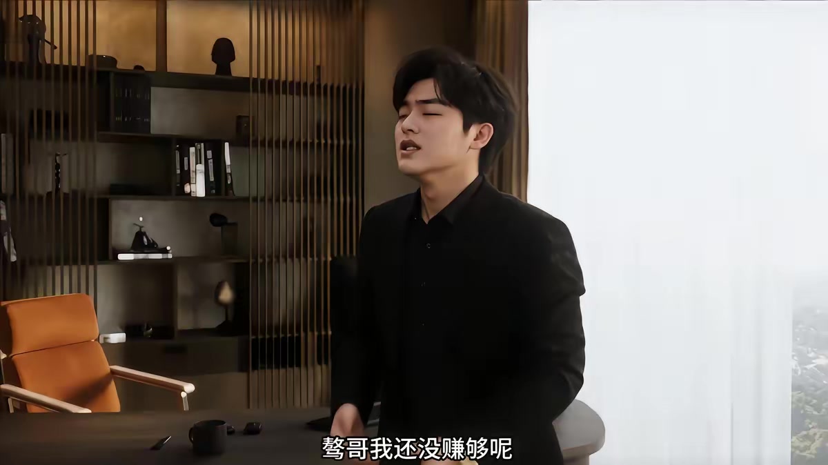 《拉黑遇真愛》劇照