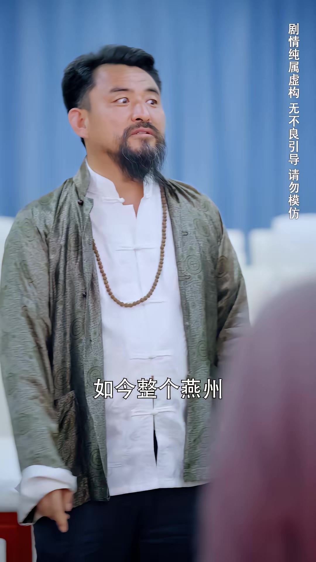 《种菜十年，我无敌了》剧照