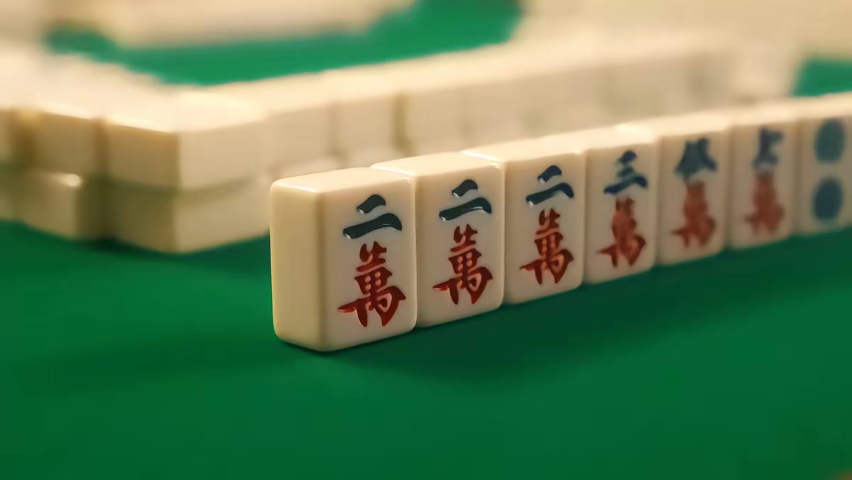 《麻將之王：四大流派篇》劇照