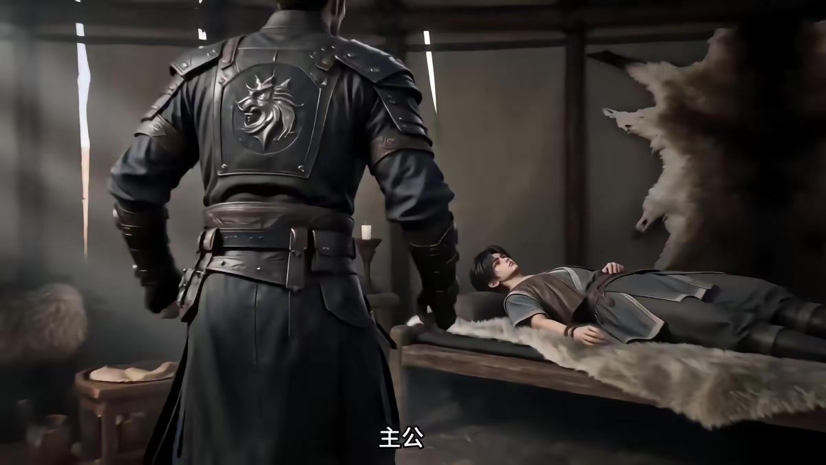 《烬九州第三十一季》剧照
