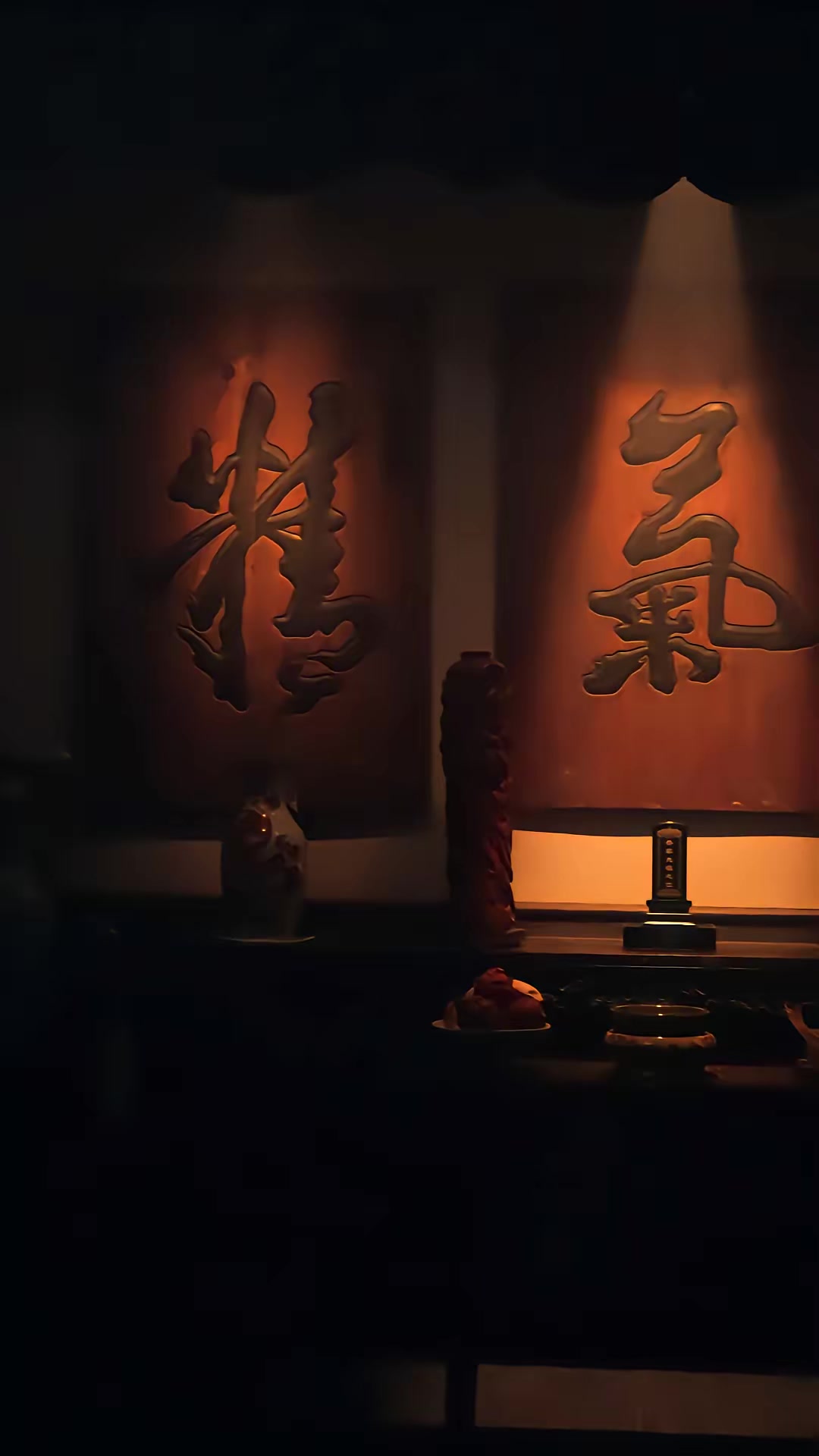 《宅心計》劇照